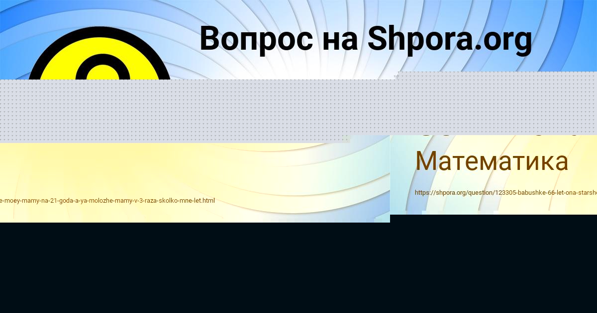 Картинка с текстом вопроса от пользователя Анатолий Бессонов