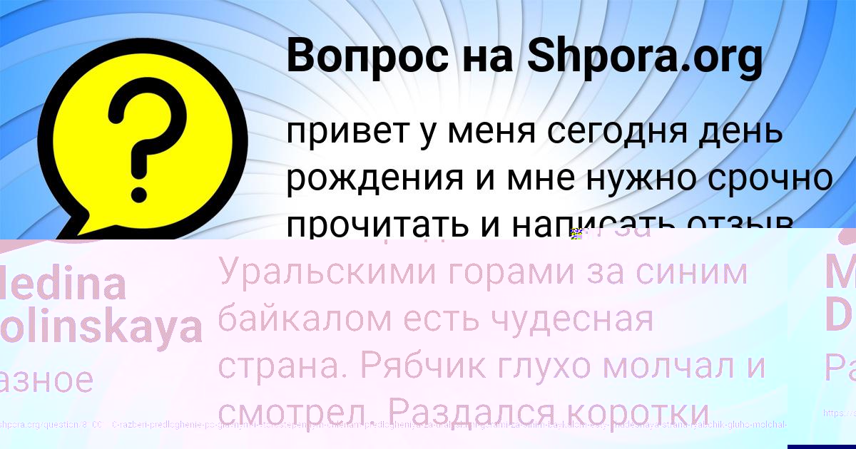 Картинка с текстом вопроса от пользователя Азамат Дорошенко