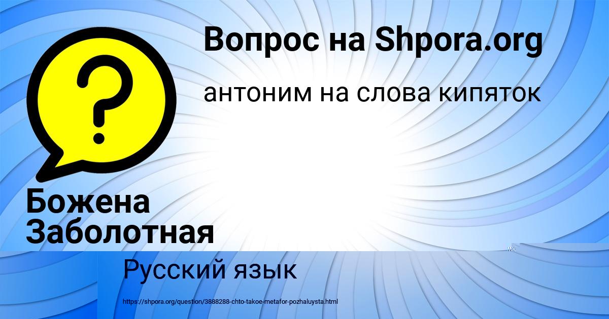Картинка с текстом вопроса от пользователя Матвей Тучков