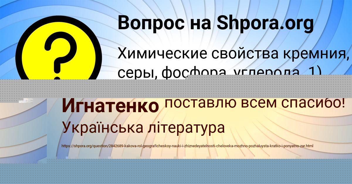 Картинка с текстом вопроса от пользователя ДАНИИЛ АКСЁНОВ