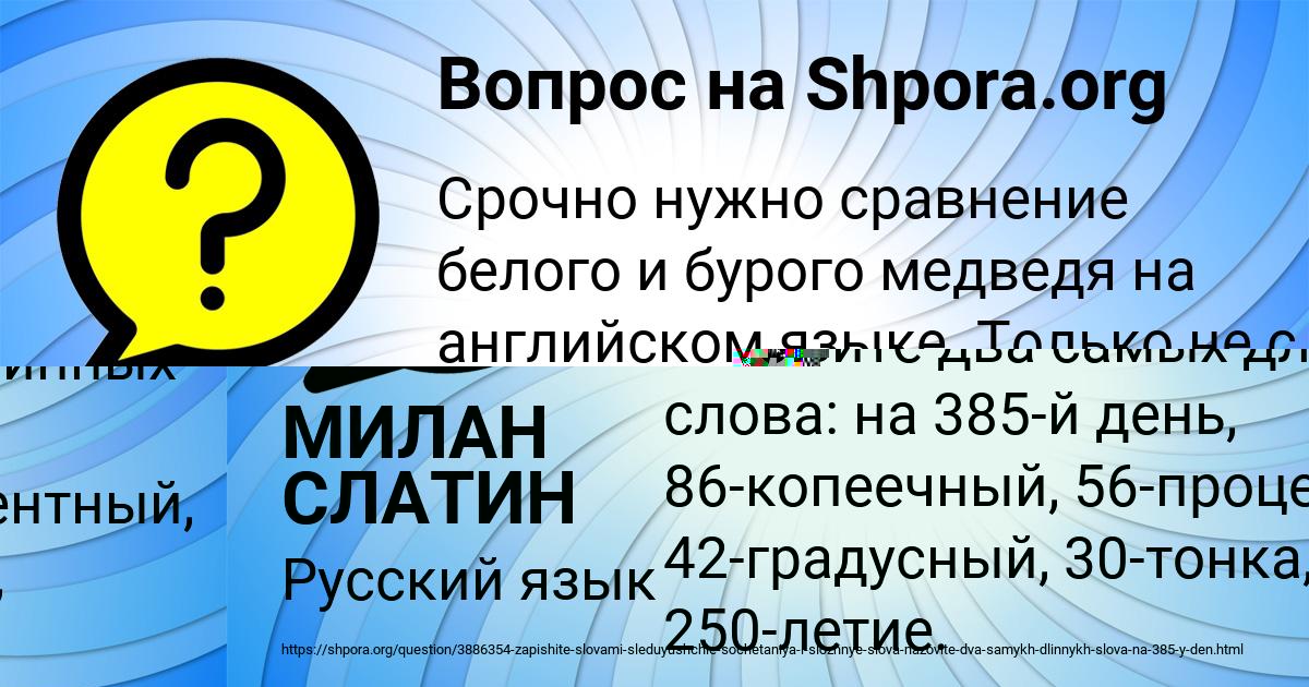 Картинка с текстом вопроса от пользователя ОКСАНА ВОЛОШЫН