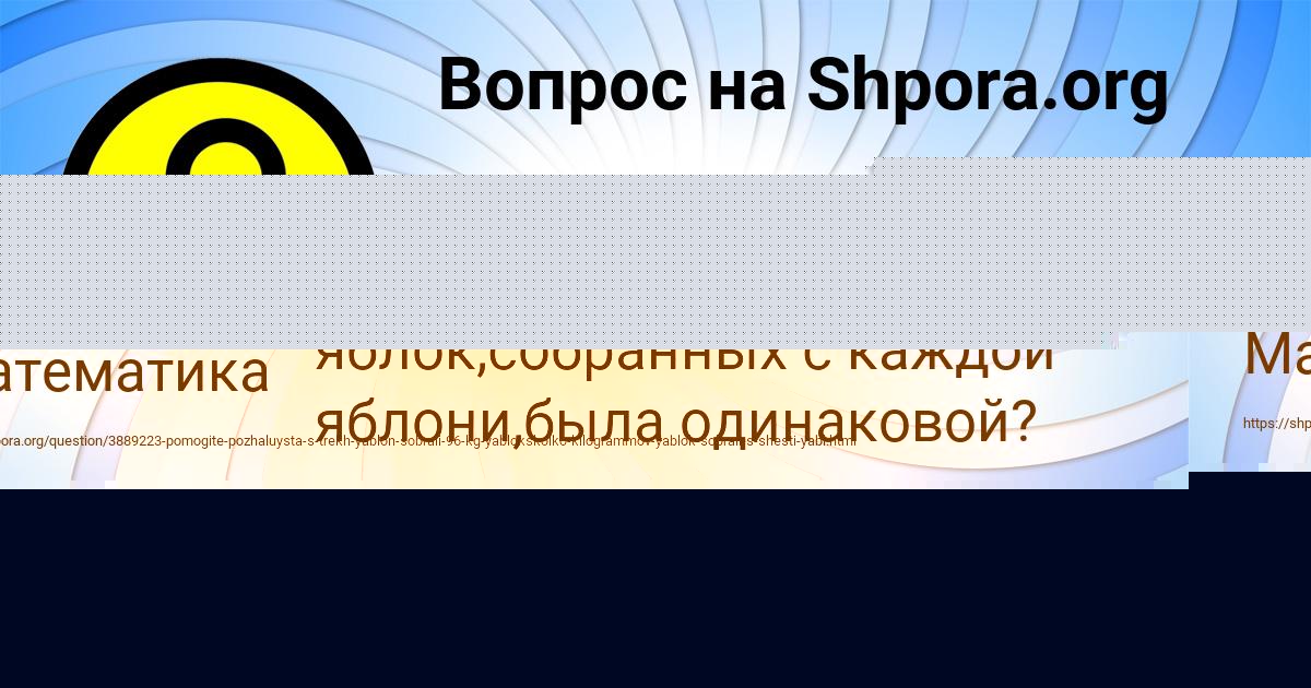 Картинка с текстом вопроса от пользователя Миша Брусилов