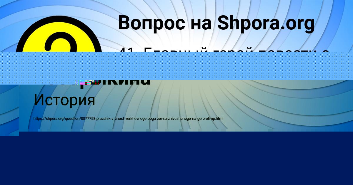 Картинка с текстом вопроса от пользователя КАТЮША ГРИЩЕНКО