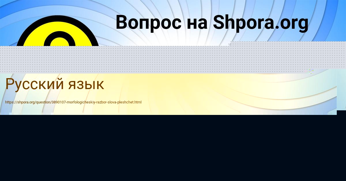 Картинка с текстом вопроса от пользователя Gulya Filipenko