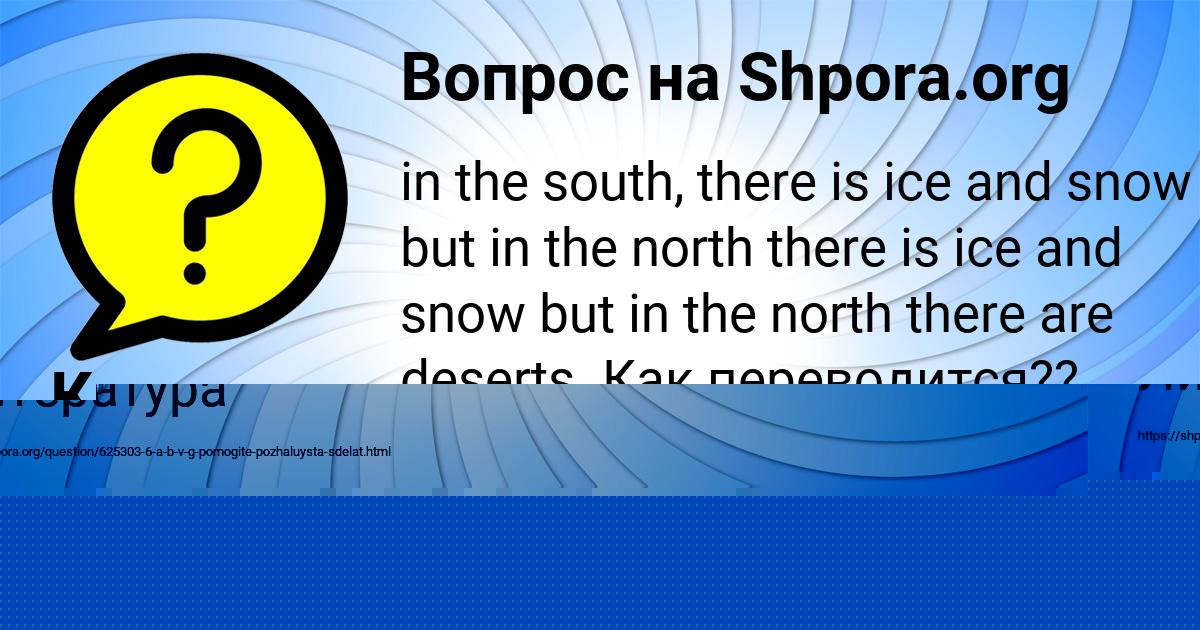 Картинка с текстом вопроса от пользователя Крис Вийт