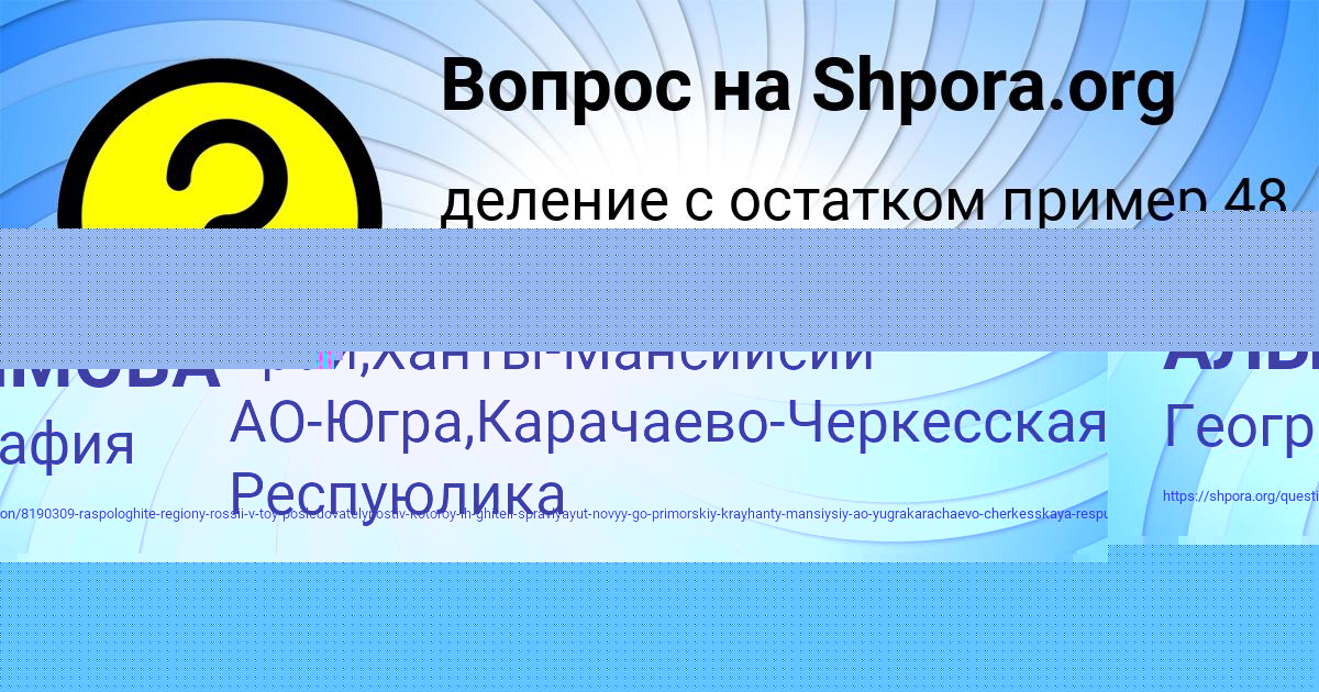 Картинка с текстом вопроса от пользователя Богдан Сидоренко