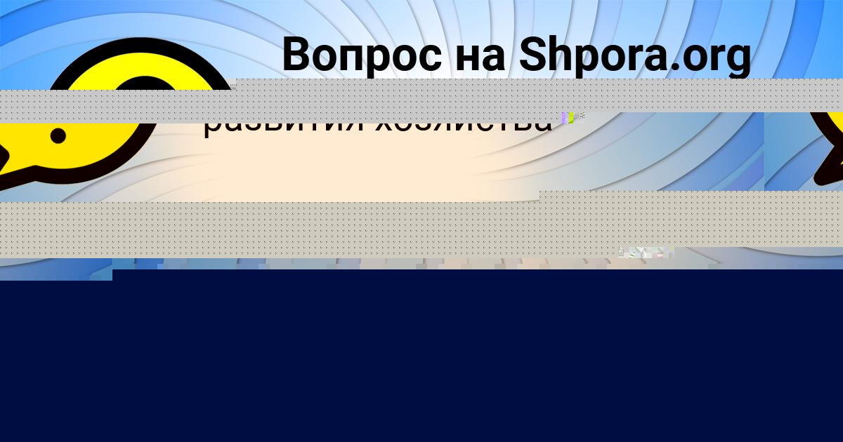 Картинка с текстом вопроса от пользователя Данил Матвеев