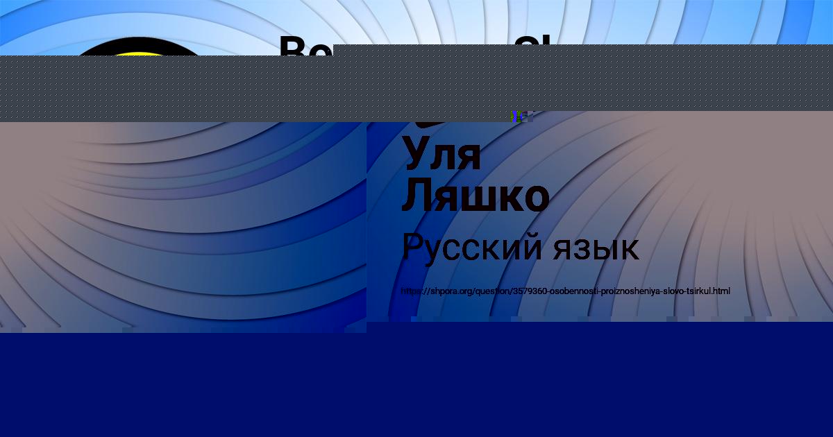 Картинка с текстом вопроса от пользователя Лариса Сотникова