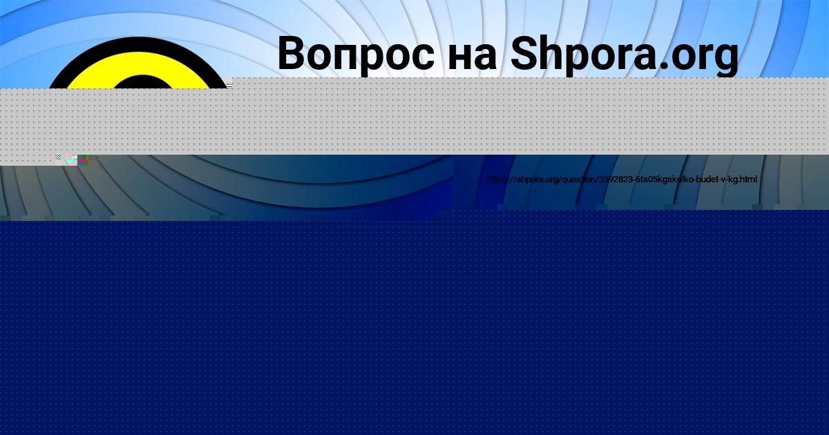Картинка с текстом вопроса от пользователя Асия Горецькая
