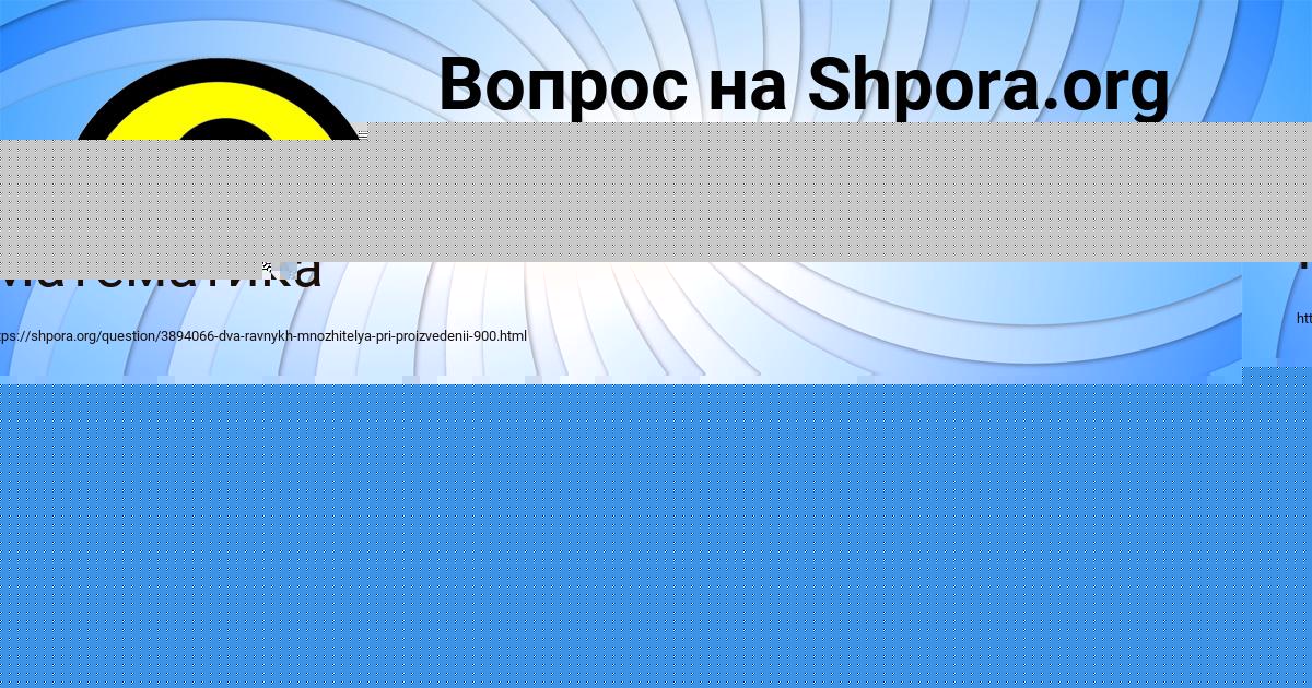 Картинка с текстом вопроса от пользователя OKSANA LYSENKO