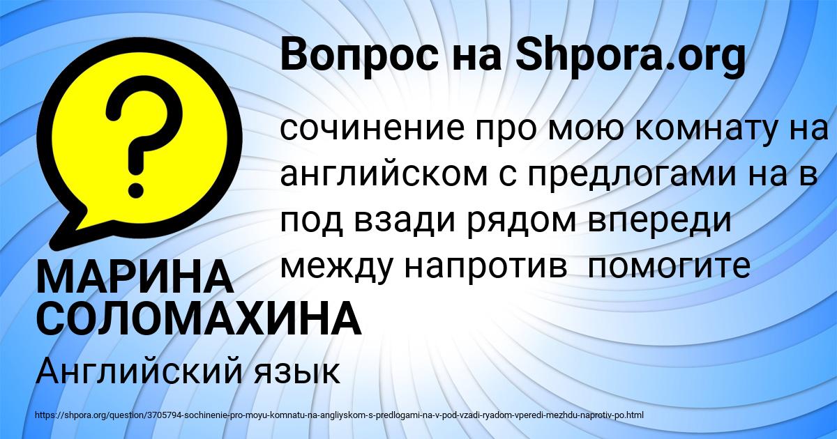 Картинка с текстом вопроса от пользователя ВАСИЛИЙ ЧЕБОТЬКО