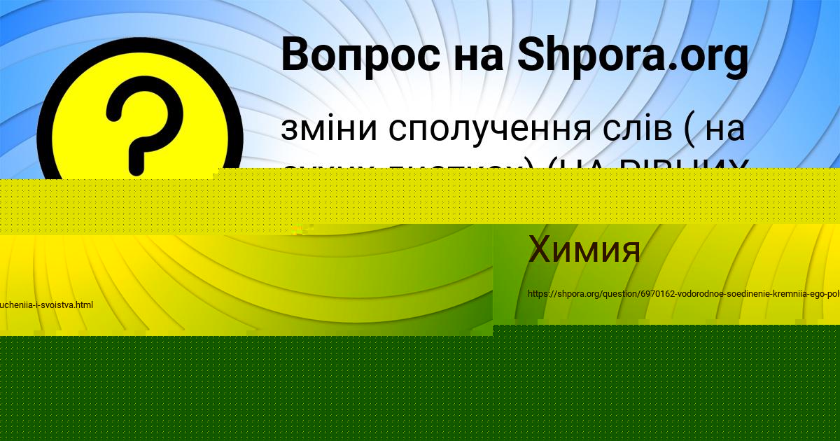 Картинка с текстом вопроса от пользователя ВИТАЛИЙ КОШЕЛЕВ