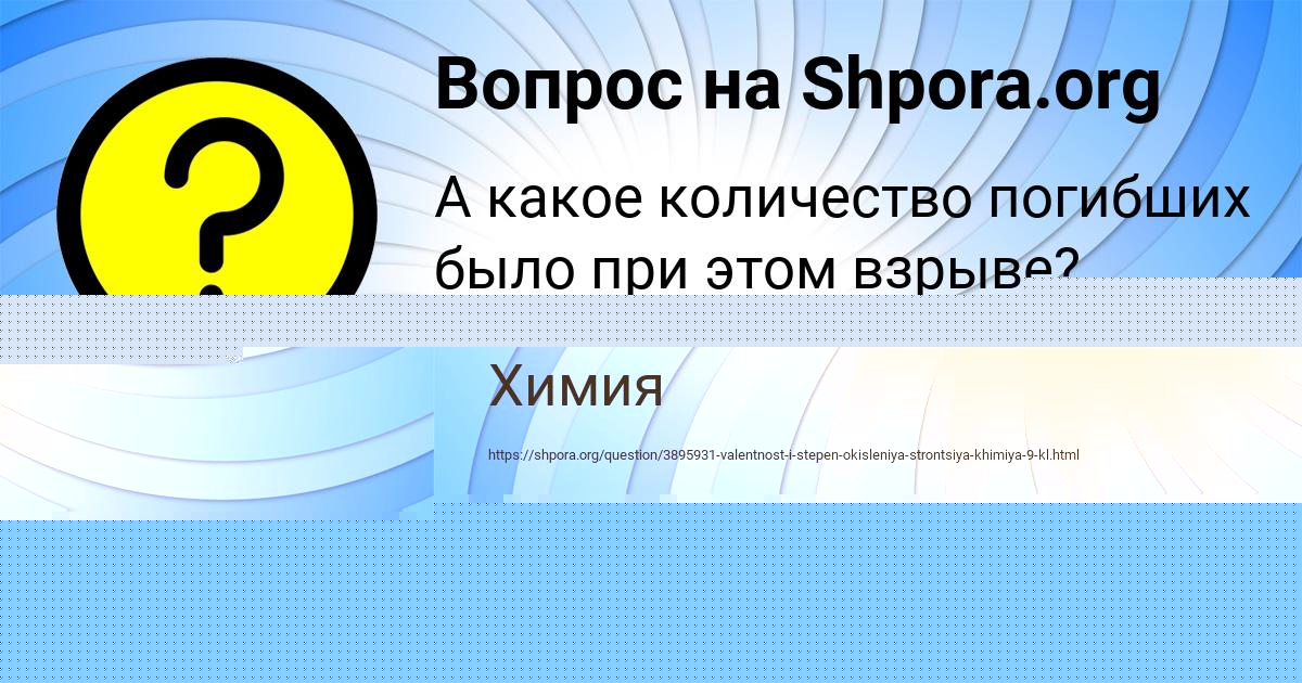 Картинка с текстом вопроса от пользователя ЗАМИР НЕСТЕРОВ