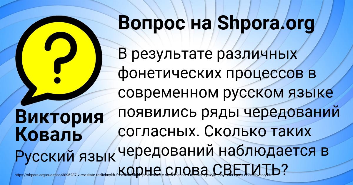 Картинка с текстом вопроса от пользователя Виктория Коваль