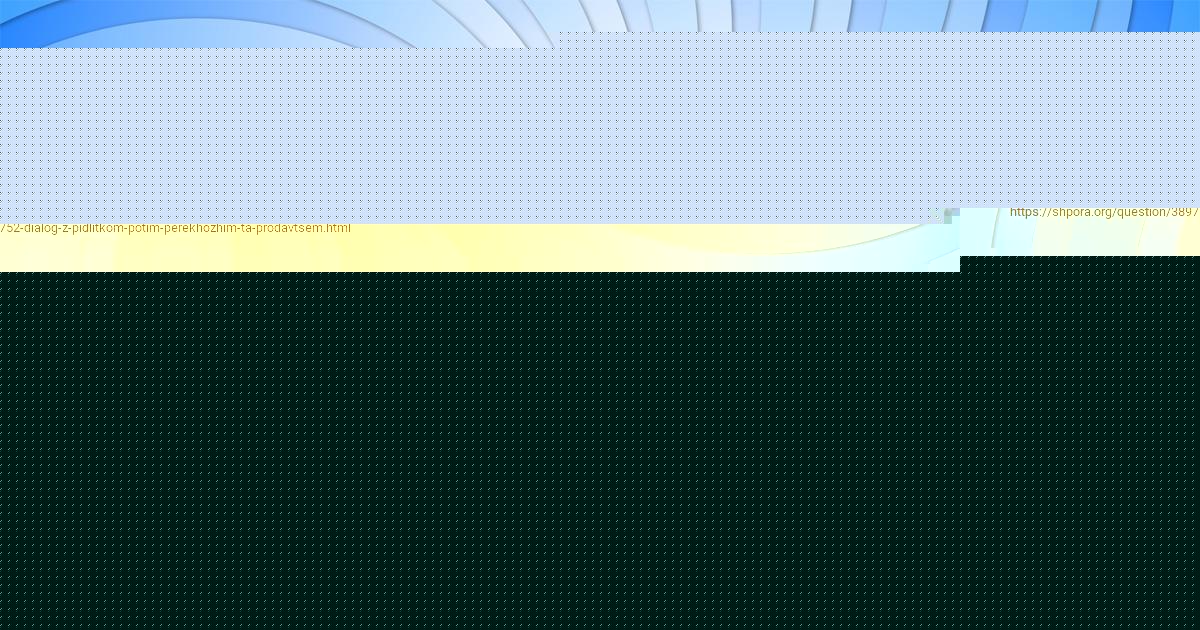 Картинка с текстом вопроса от пользователя Katyusha Bazilevskaya