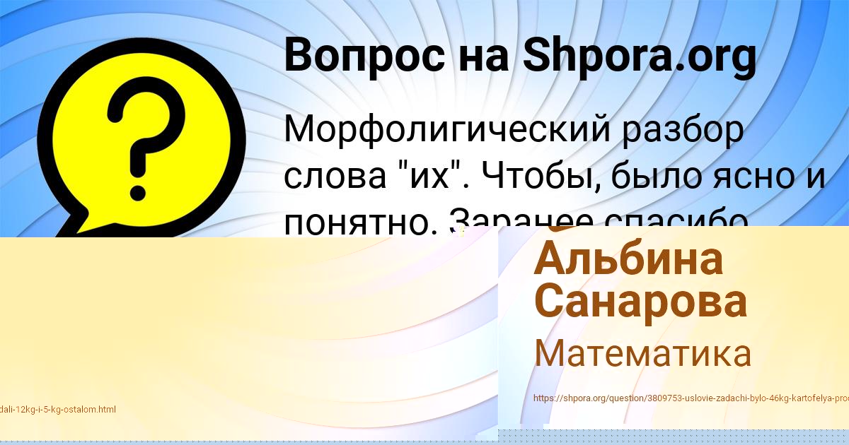 Картинка с текстом вопроса от пользователя Fedor Zaharenko