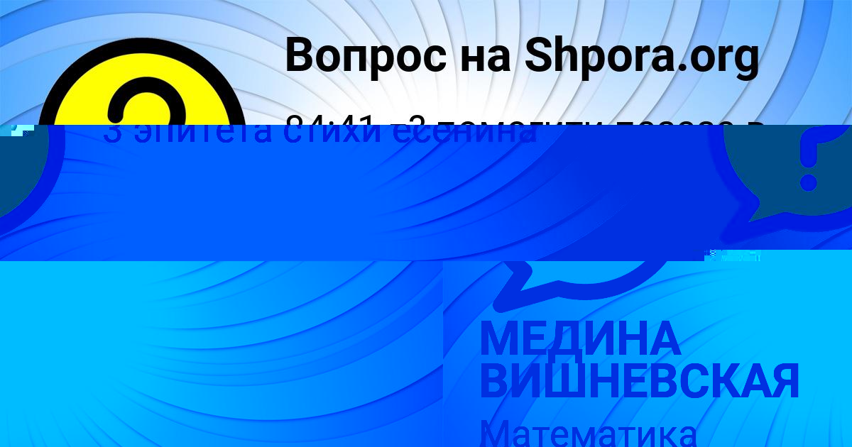 Картинка с текстом вопроса от пользователя Богдан Золотовский