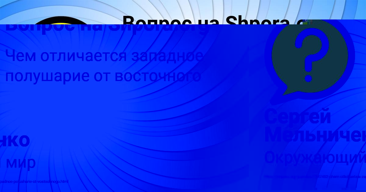 Картинка с текстом вопроса от пользователя Толик Губарев