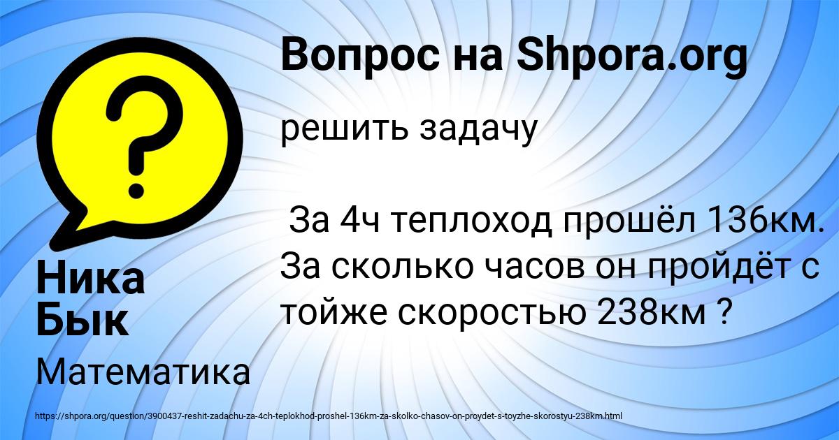 Картинка с текстом вопроса от пользователя Ника Бык