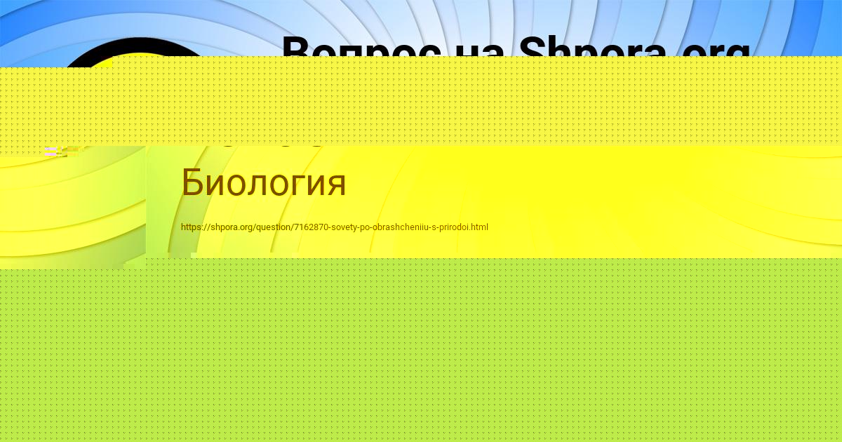 Картинка с текстом вопроса от пользователя Костя СмолярчукПотоцькый