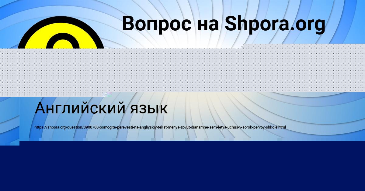Картинка с текстом вопроса от пользователя Алексей Капустин