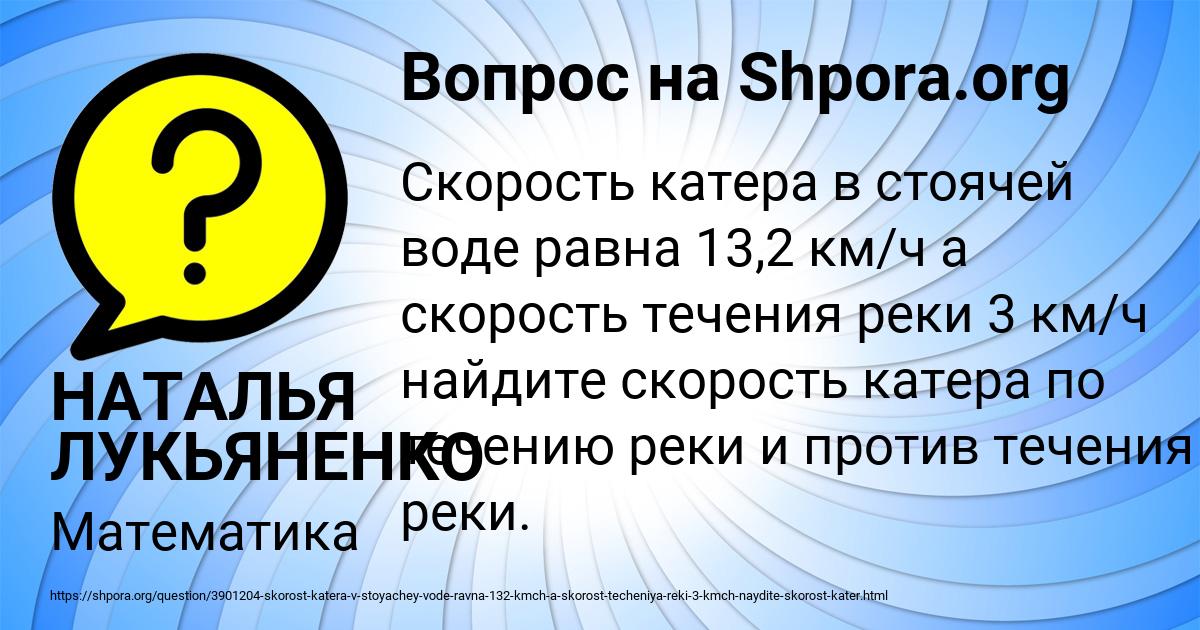 Картинка с текстом вопроса от пользователя НАТАЛЬЯ ЛУКЬЯНЕНКО