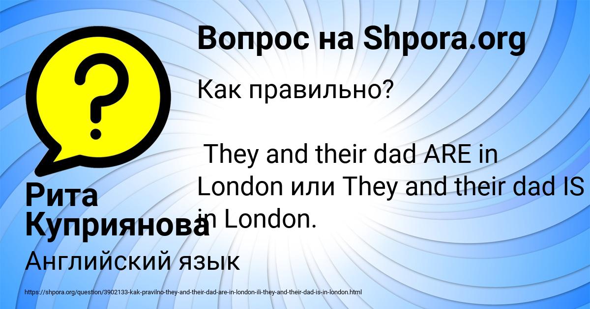 Картинка с текстом вопроса от пользователя Рита Куприянова