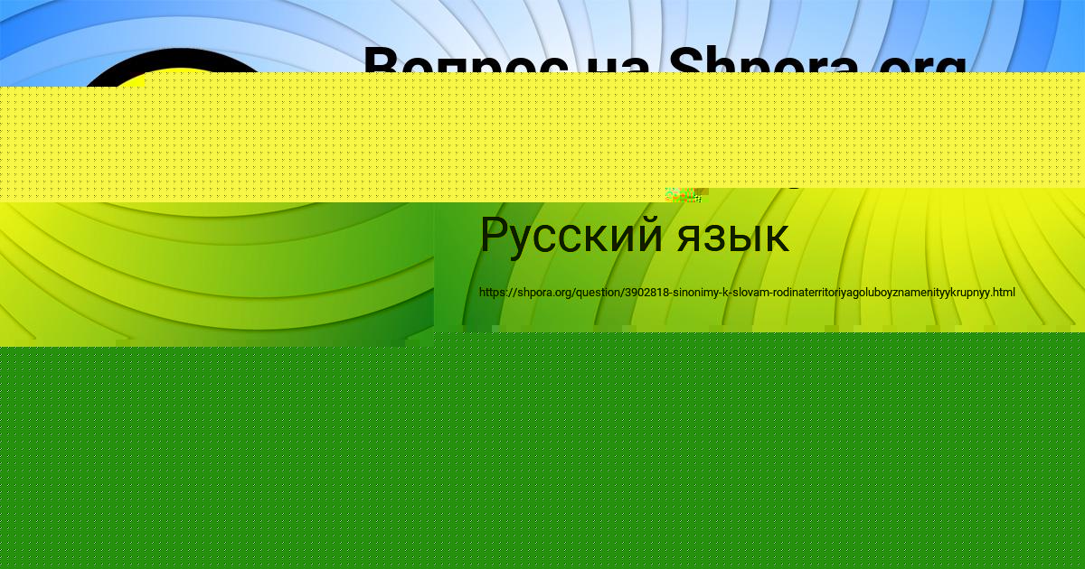 Картинка с текстом вопроса от пользователя Виталий Демиденко