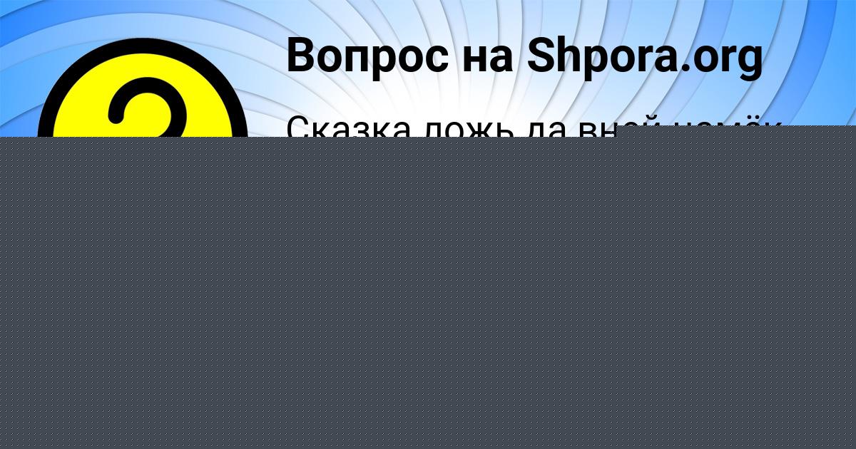 Картинка с текстом вопроса от пользователя Демид Кондратенко
