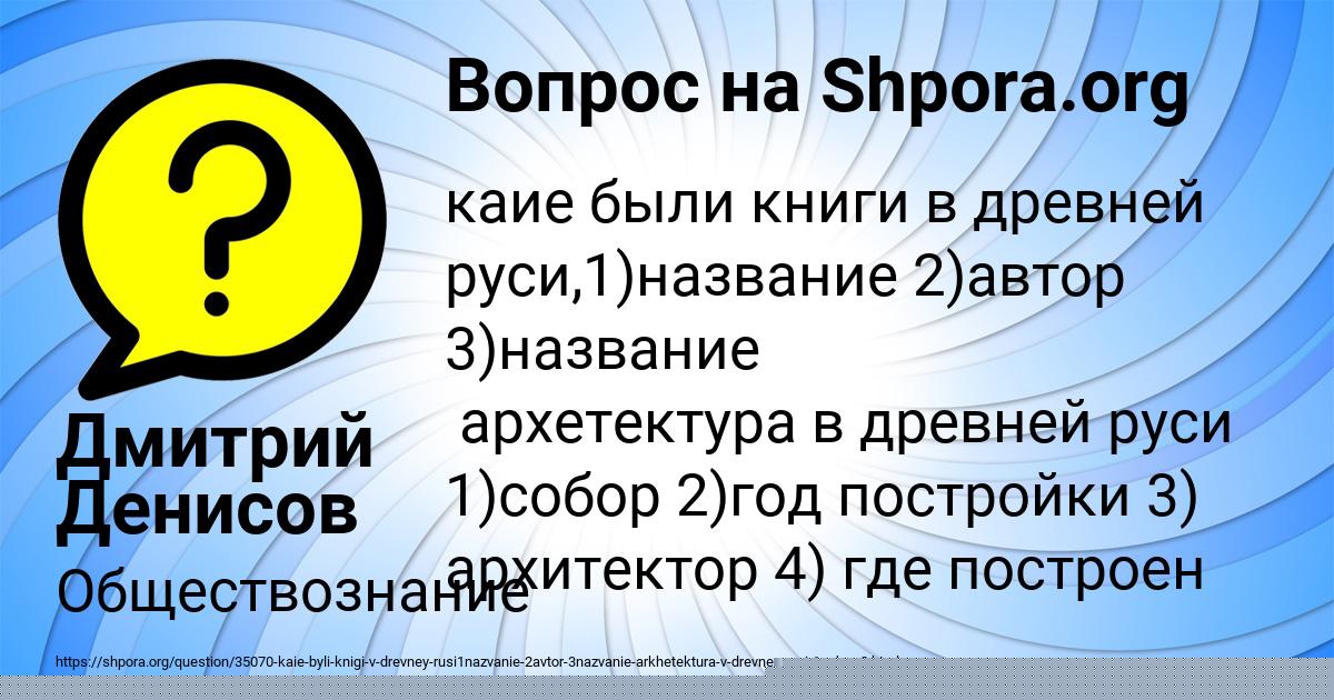 Картинка с текстом вопроса от пользователя ЕЛИНА БОРИСЕНКО