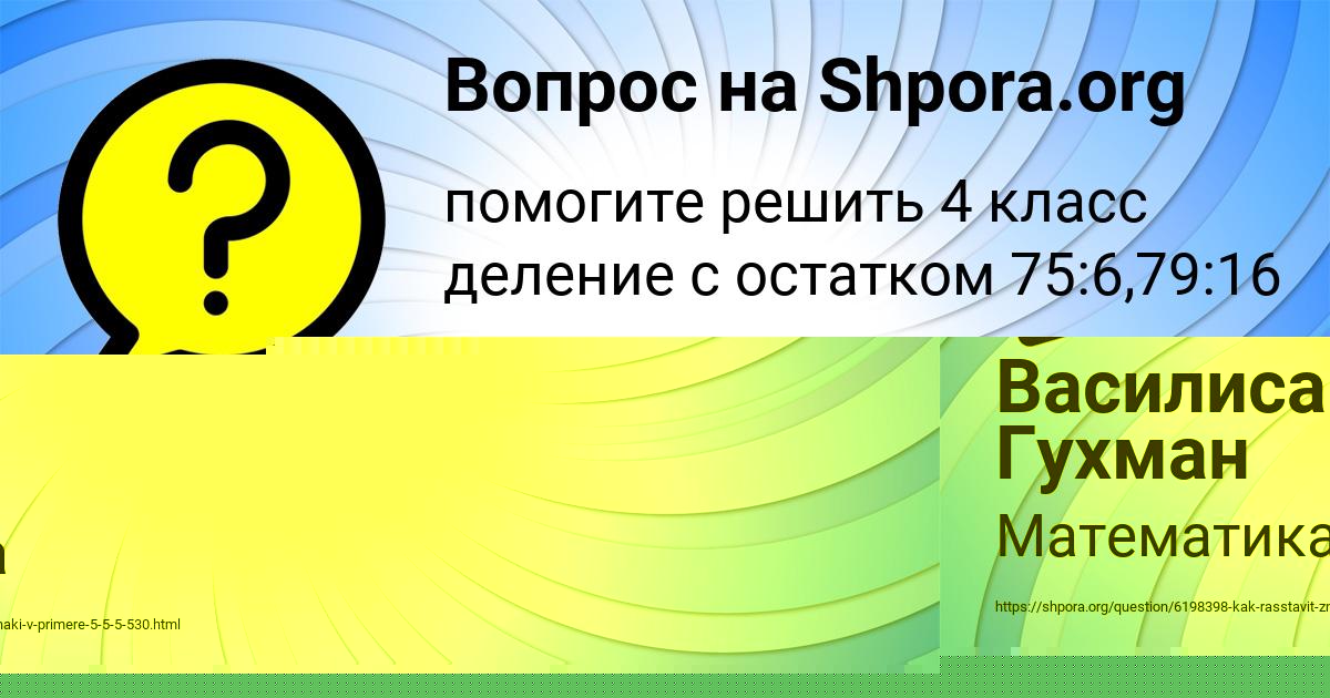 Картинка с текстом вопроса от пользователя MITYA GAGARIN