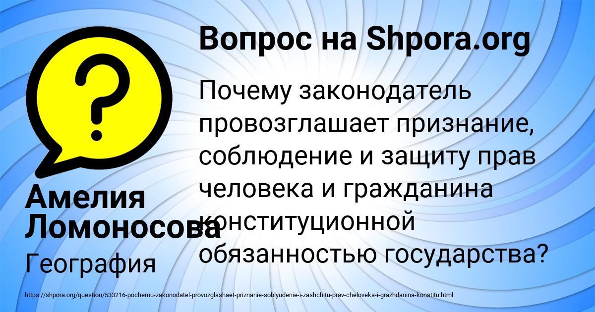 Картинка с текстом вопроса от пользователя ОЛЕГ МИХАЙЛОВСКИЙ