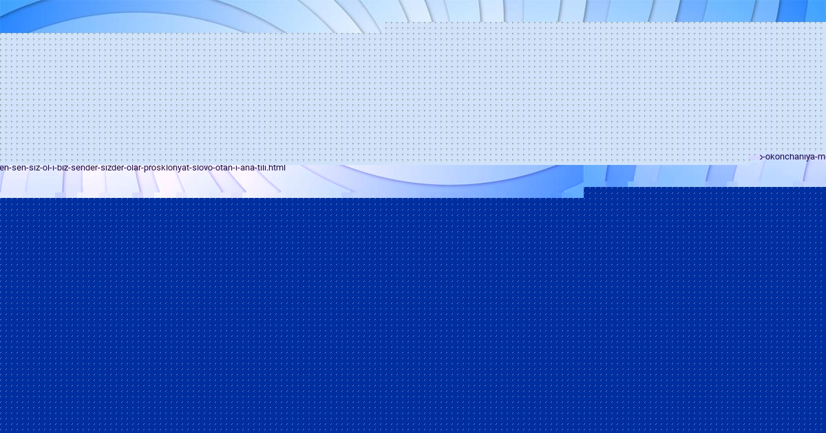 Картинка с текстом вопроса от пользователя Lerka Bondarenko