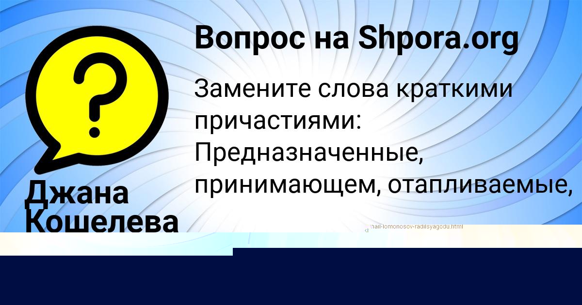 Картинка с текстом вопроса от пользователя УЛЬЯНА СТОЛЯРЧУК