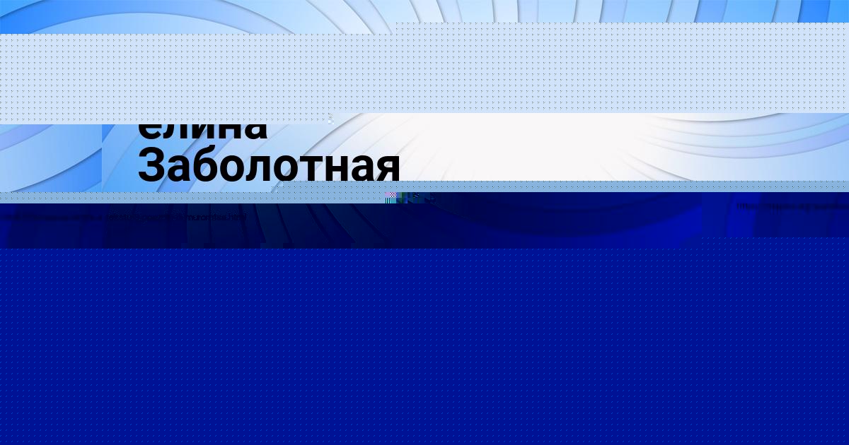Картинка с текстом вопроса от пользователя Вероника Тучкова