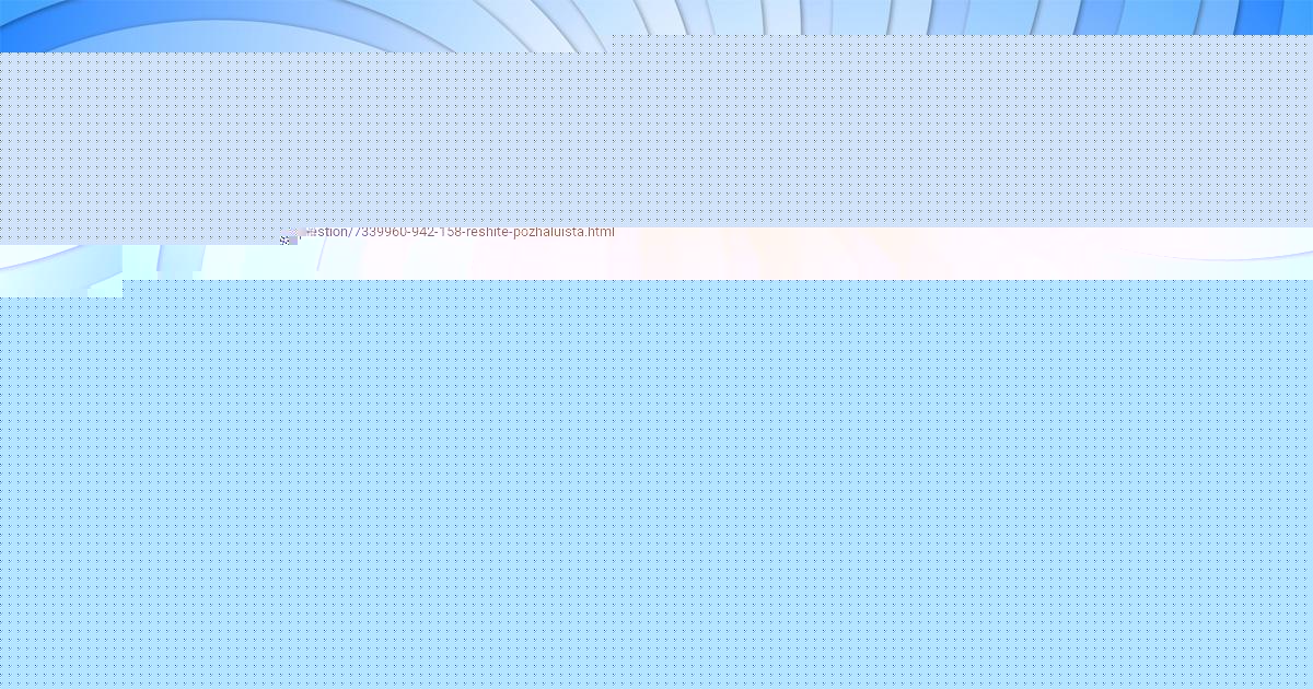 Картинка с текстом вопроса от пользователя ВЯЧЕСЛАВ ШЕВЧЕНКО