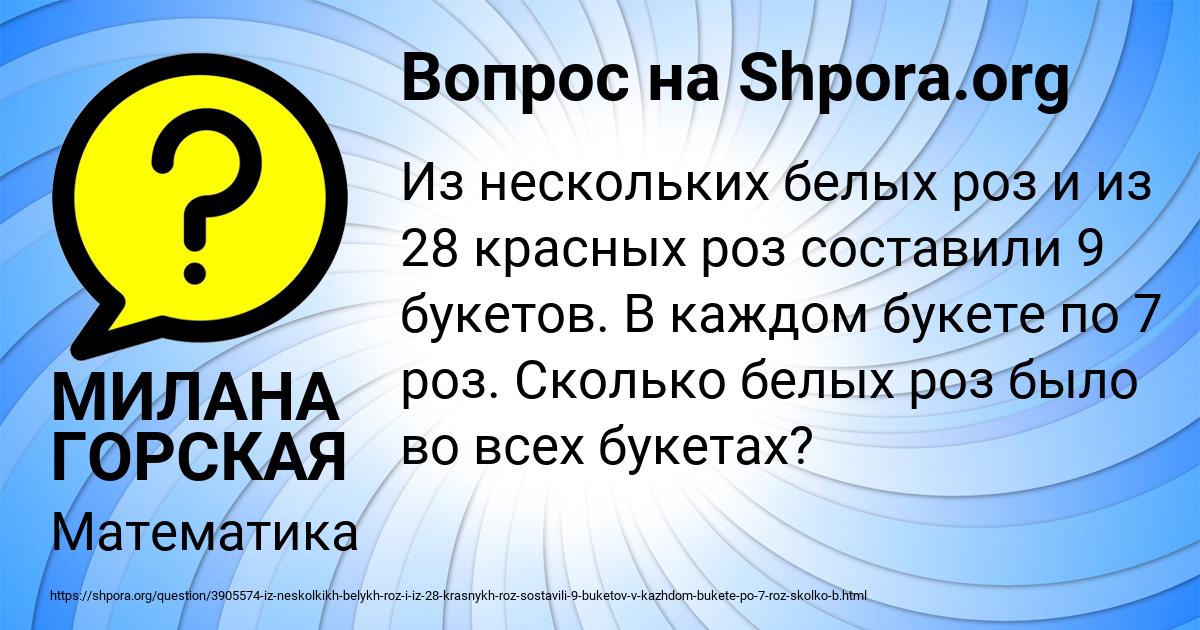 Картинка с текстом вопроса от пользователя МИЛАНА ГОРСКАЯ