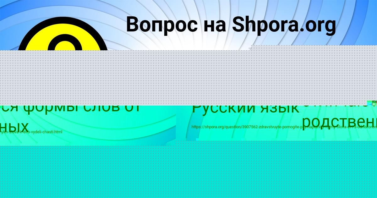 Картинка с текстом вопроса от пользователя ДАВИД СКОВОРОДА