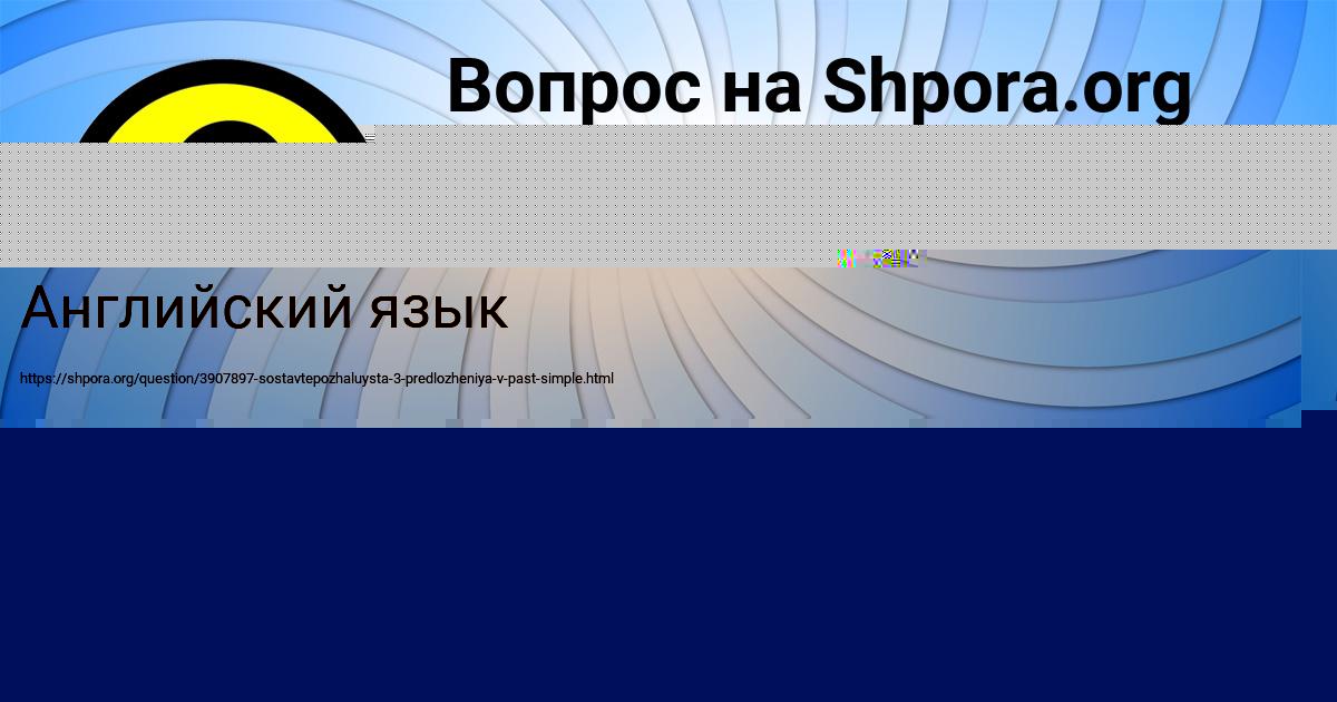 Картинка с текстом вопроса от пользователя АДЕЛИЯ ТИЩЕНКО