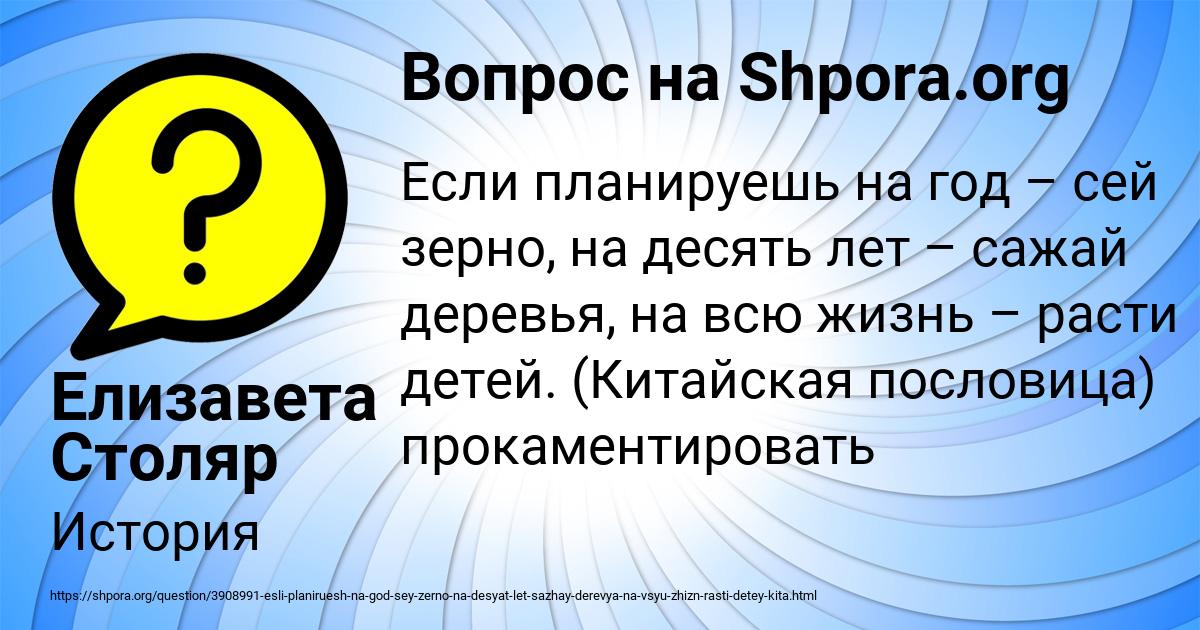 Картинка с текстом вопроса от пользователя Елизавета Столяр