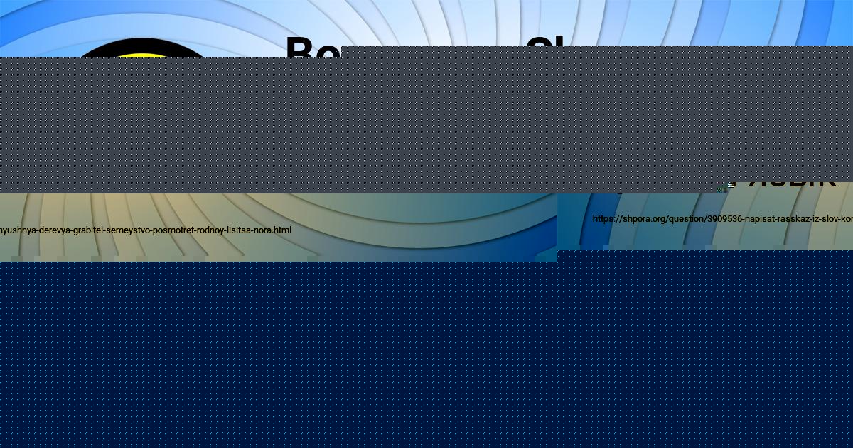 Картинка с текстом вопроса от пользователя Мадина Карасёва