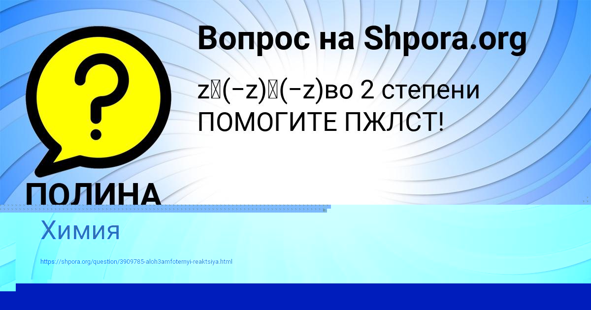 Картинка с текстом вопроса от пользователя Люда Яковенко