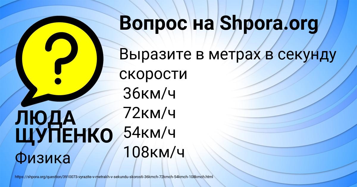 Картинка с текстом вопроса от пользователя ЛЮДА ЩУПЕНКО