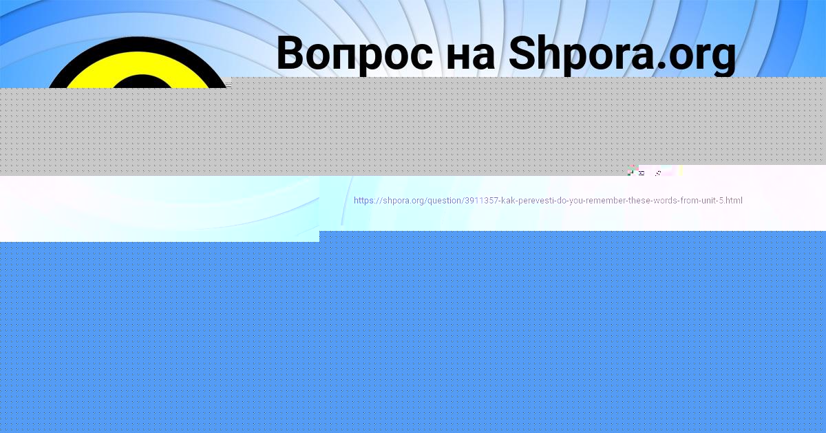 Картинка с текстом вопроса от пользователя Никита Ломакин