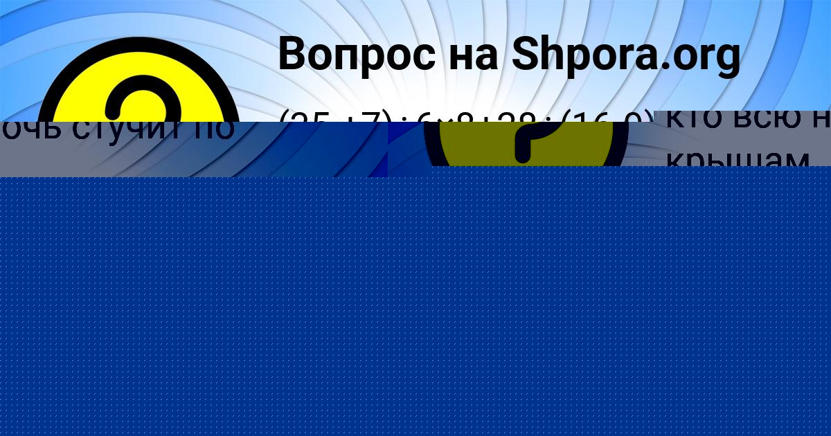 Картинка с текстом вопроса от пользователя Оксана Горецькая