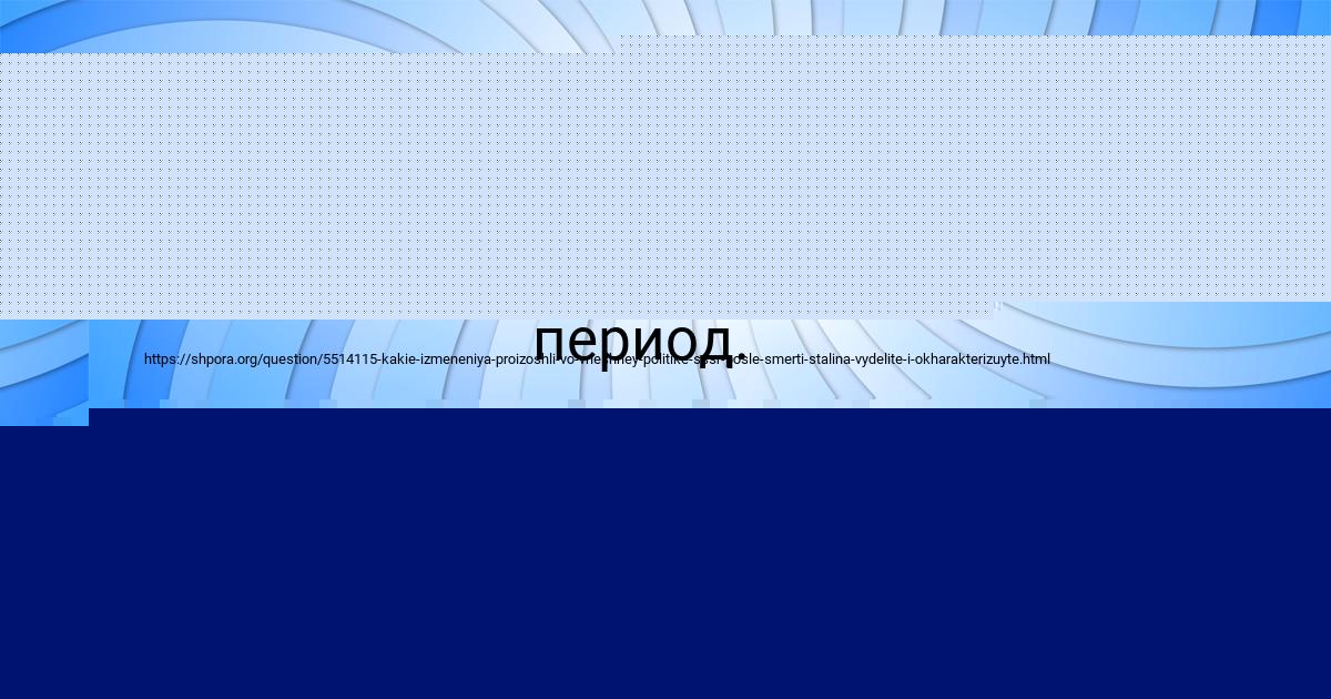 Картинка с текстом вопроса от пользователя YURIY BRUSILOV