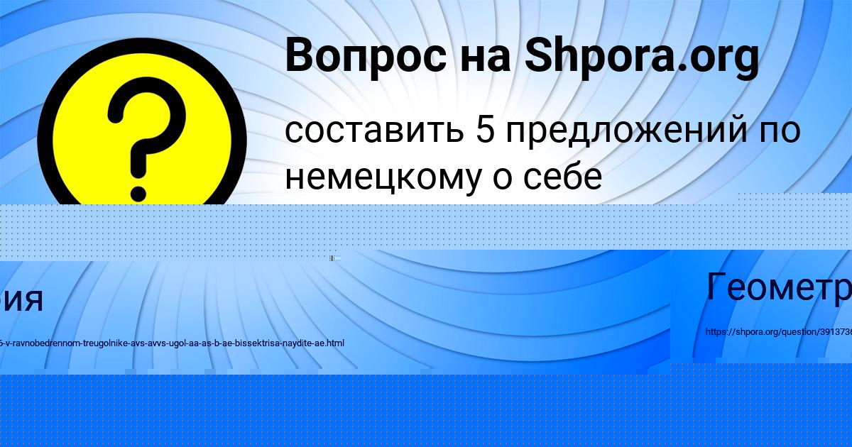 Картинка с текстом вопроса от пользователя Владимир Бык