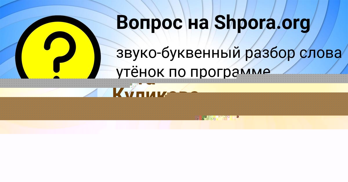 Картинка с текстом вопроса от пользователя ЛЮДМИЛА КАРПЕНКО