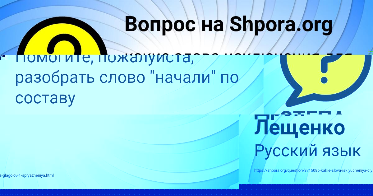 Картинка с текстом вопроса от пользователя СТЕПА АЛЫМОВ
