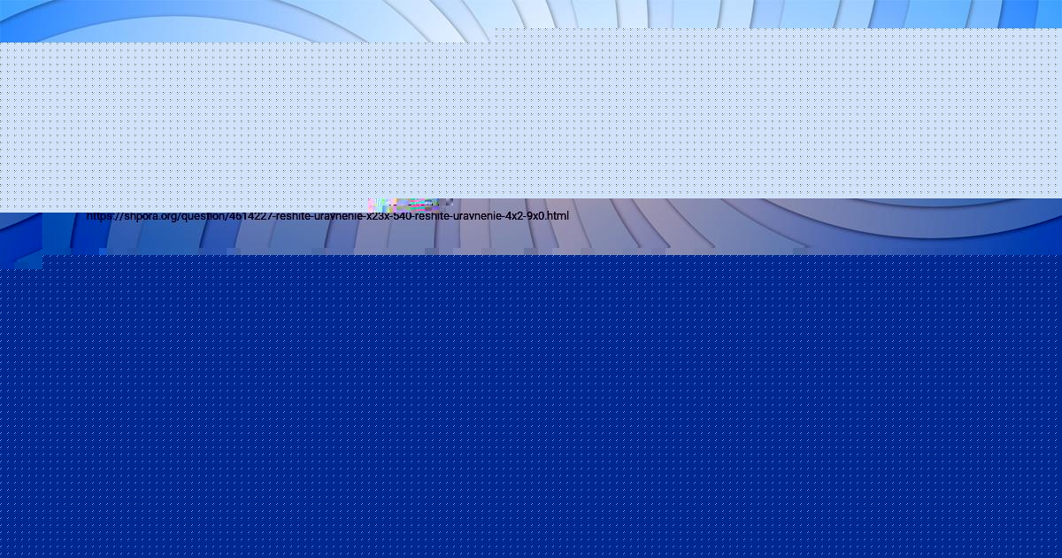 Картинка с текстом вопроса от пользователя КАРИНА БОРЩ